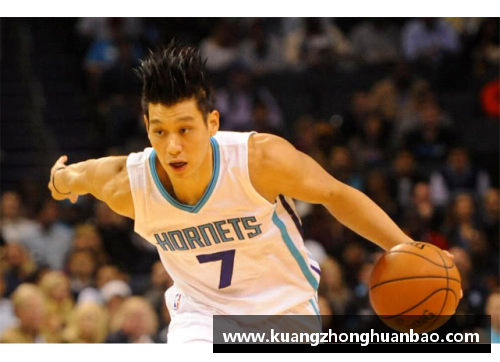 林书豪NBA生涯最高得分纪录与他职业生涯的巅峰