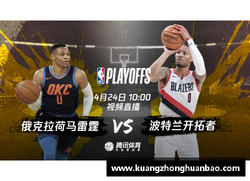 乐发lv官网湖人对掘金的激烈对决：NBA季后赛火爆战局揭秘