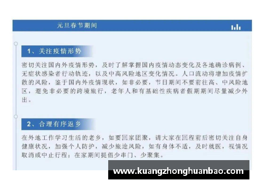 乐发lv官网威海疾控疫情防控健康提醒！